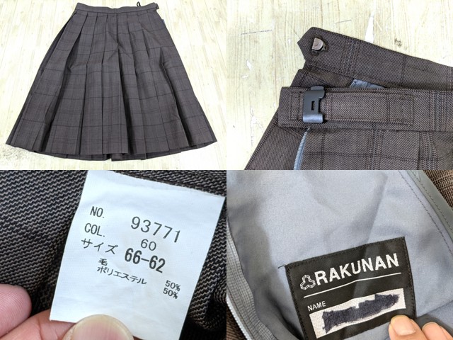 u77 京都府 洛南中学校 ブレザー+冬服スカート/yt3861【8CGE】