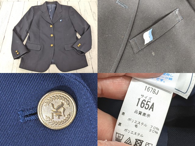 B32 愛知県 神の倉中学校 ブレザー+夏服・冬服スカート/yt7048【1EWKC】