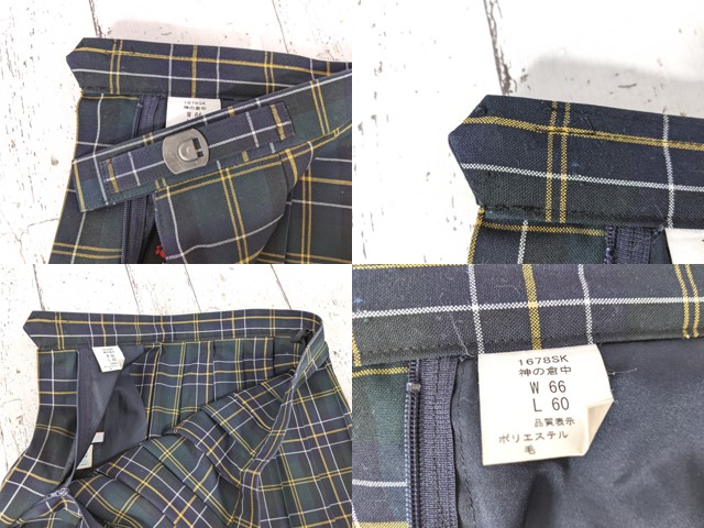 B32 愛知県 神の倉中学校 ブレザー+夏服・冬服スカート/yt7048【1EWKC】