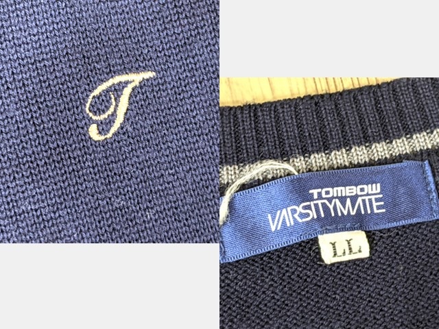 o44 京都府 八条中学校 ブレザー+ニットベスト+冬服スカート/yt3374【7JEC】