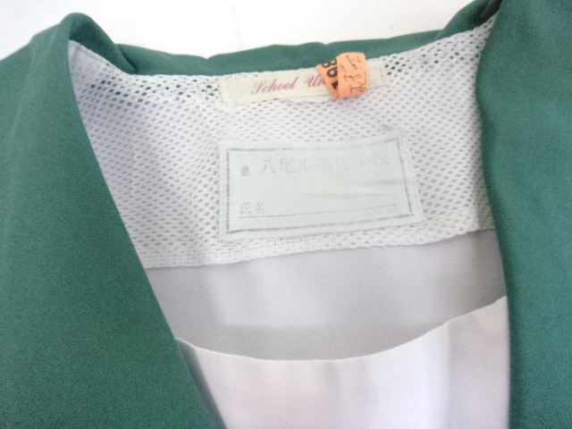 A15大阪府立八尾東高等学校 現 八尾翠翔高等学校 制服 夏セーラー 冬スカート Ss014 11pwg 女子制服 高校 セット 中古学生服の専門店 A 制服店 Com