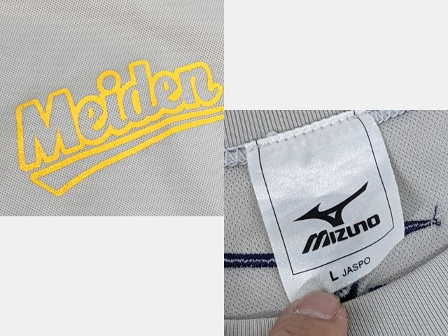 A44 愛知工業大学附属名電高校 体操服 体操着 半袖シャツ+ハーフ