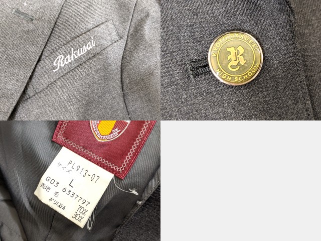 u77 京都府 洛西高校 ブレザー+セーター+冬服スカート+リボン/yt3863【18ECF】