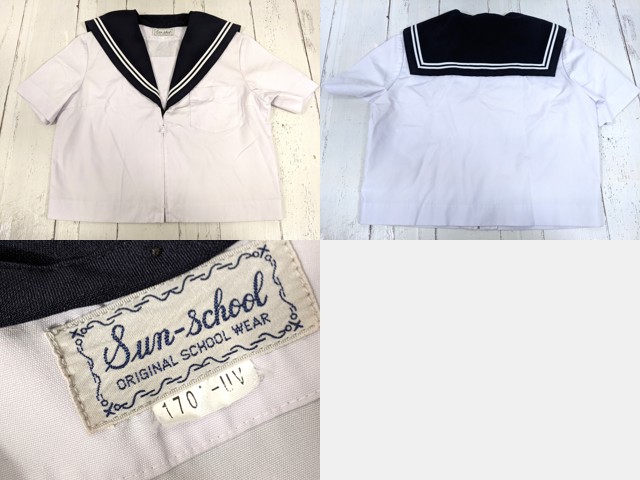 富田中学校学制服 男子 165A 【公式通販】