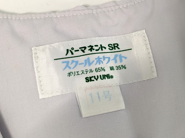 M44 中学校?? 高校?? 夏服セーラー服 11号?+夏服スカート/yt3001【3SDJ】