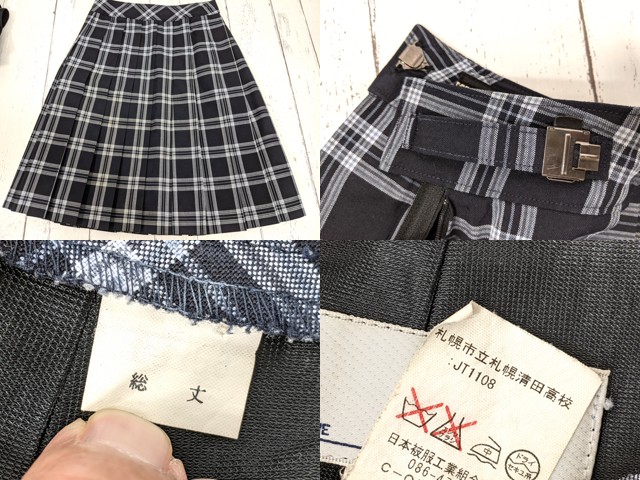 y42 北海道 札幌清田高校 ブレザー+セーター+ニットベスト+夏服・冬服