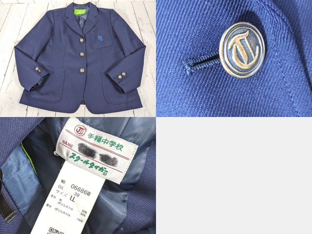 c51 北海道 手稲中学校 ブレザー+ベスト+半袖・長袖シャツ+冬服
