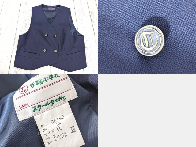 c51 北海道 手稲中学校 ブレザー+ベスト+半袖・長袖シャツ+冬服 