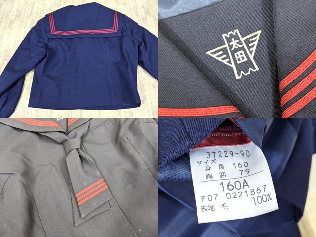 n64 千葉県 太田中学校 冬服・夏服セーラー服+冬服スカート/yt3265【15EUR】