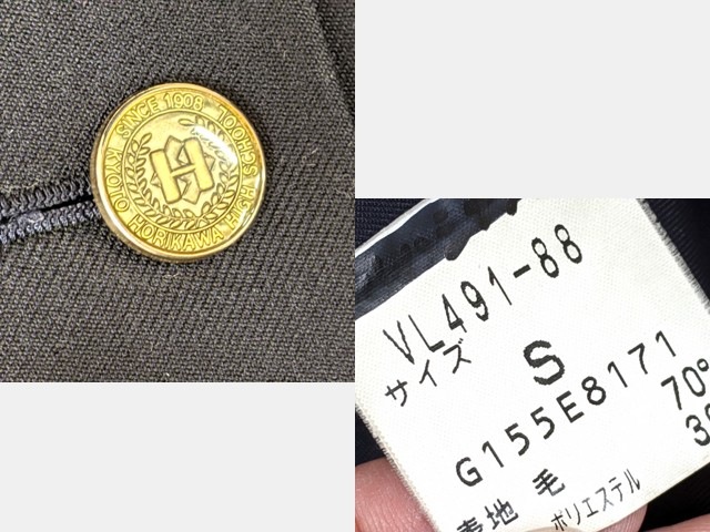 o44 京都市立堀川高校 ブレザー+セーター+夏服スカート+リボン/yt3377【1ODJC】