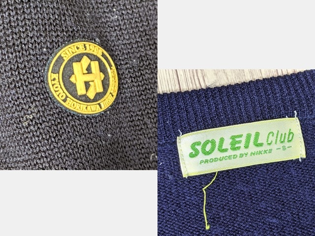 o44 京都市立堀川高校 ブレザー+セーター+夏服スカート+リボン/yt3377【1ODJC】