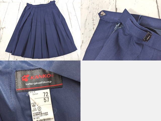 b95 千葉県立薬園台高校 ブレザー+ベスト+夏服・冬服スカート/yt4668【1XJEC】