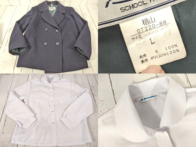 V65 愛知県 椙山女学園高校 コート+長袖シャツ+ジャンパースカート