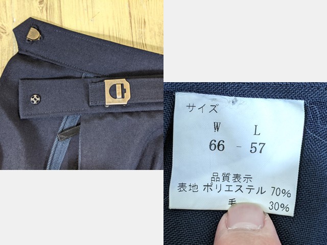 o37 千葉県 富岡中学校 ベスト+冬服スカート/yt3490【12RT】