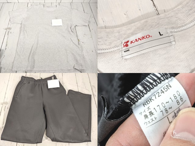 3/28まで引取り希望！手稲中学校 男子制服180A パンツ2本セット