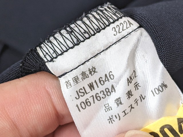 o27 沖縄県 首里高校 女子用学生服 制服 ネクタイ付き冬服セーラー服+冬服スカート/yt7053【15CJE】