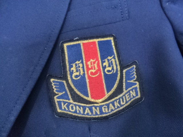 興南高校 男子制服一式