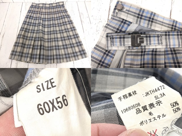 b35 北海道 札幌手稲高等学校 セーター＋夏服・冬服スカート/yt4592