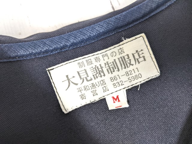 o27 沖縄県 那覇高校 女子用学生服 制服 冬服セーラー服+冬服スカート+ネクタイ/yt7054【15WKC】