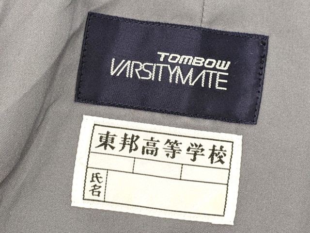 W26 愛知県 東邦高校 ブレザー+夏服・冬服スカート/yt2171【28FX】