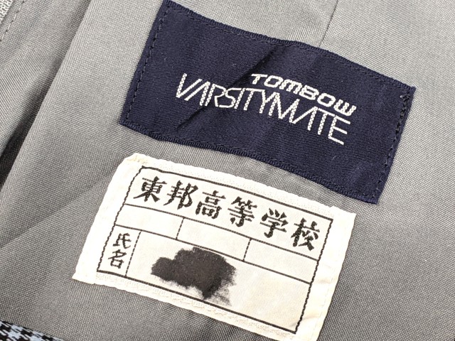 W26 愛知県 東邦高校 ブレザー+夏服・冬服スカート/yt2171【28FX】