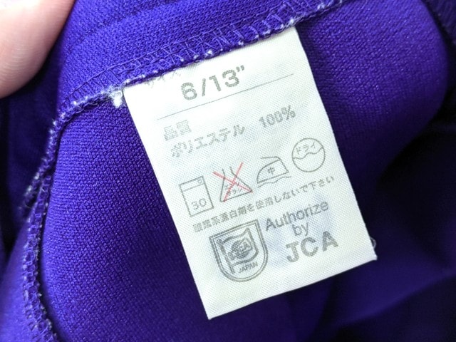 C47 南山大学 チアリーダー部 ユニフォーム トップス+スカート/yt2880【7WSKJ】