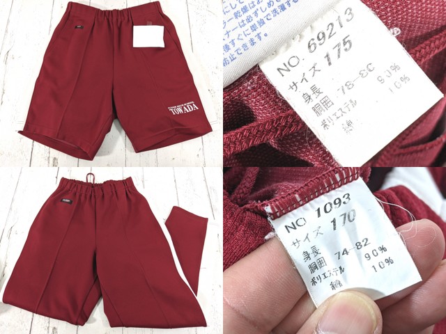 d05 青森県 十和田中学校 体操着 体操服 シャツ+ハーフパンツ+長袖