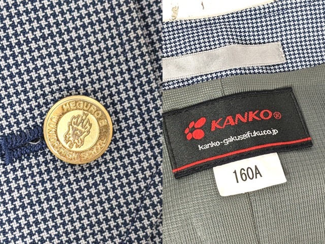 T2776 東京都目黒区立第八中学校 女子用学生服 制服 夏用ベスト+サスペンダー付き夏用スカート/yt7056【1WEOV】