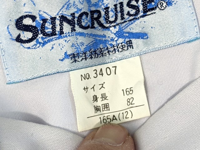 M44 中学校?? 高校?? 夏服セーラー服+夏服スカート/yt3007【35KE】