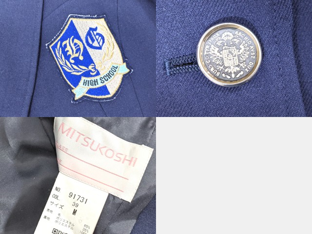 b89 神奈川県 平塚学園高校 ブレザー+半袖・長袖シャツ+セーター+