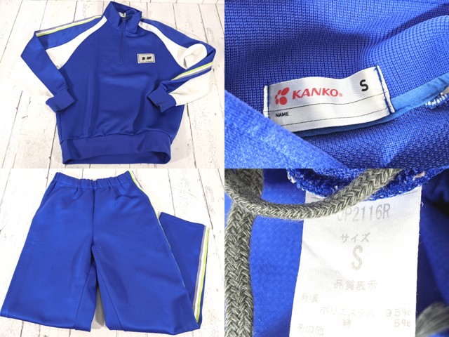 d11 埼玉県 早稲田中学校 体操着 体操服 ハーフパンツ+長袖ジャージ上下/yt4873【25EJ】