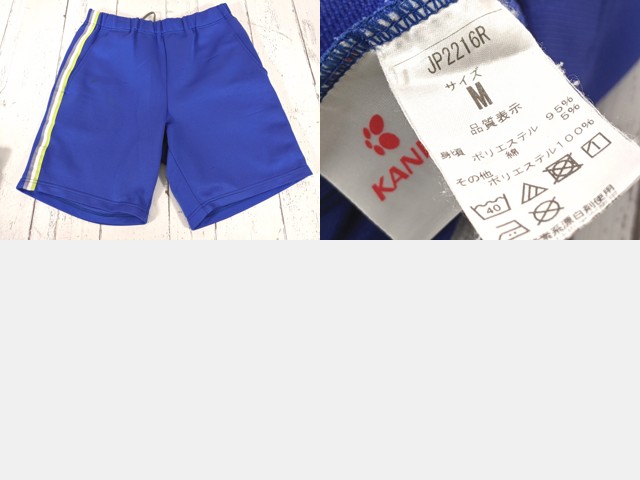 d11 埼玉県 早稲田中学校 体操着 体操服 ハーフパンツ+長袖ジャージ上下/yt4873【25EJ】