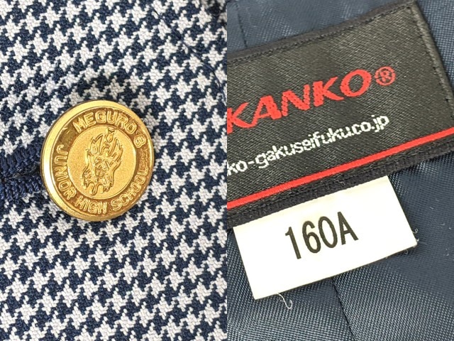 T2776 東京都目黒区立第八中学校 女子用学生服 制服 冬用ベスト+サスペンダー付き冬用スカート/yt7057【1WEOV】