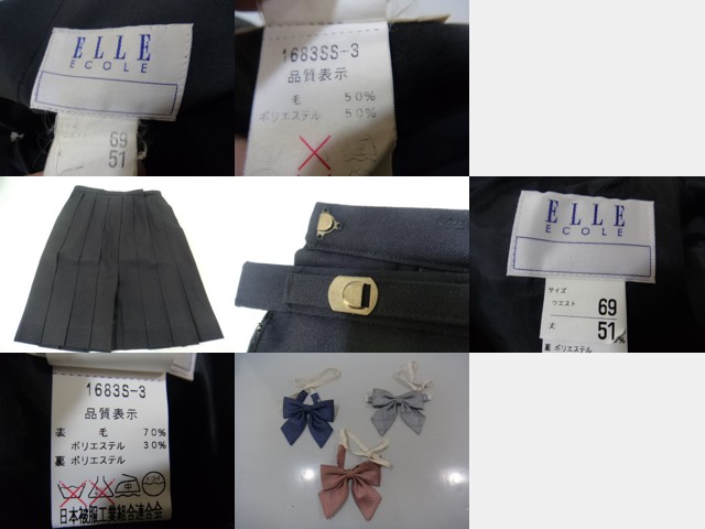 T183●愛知県名古屋市至学館高校(旧中京女子大付属高校)●ブレザー/スカート夏冬/半袖シャツ/校章/リボン●1sn108【3zgdk】