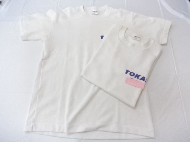 J25東海大学付属相模高等学校 体操服一式セット体操着シャツ+パンツ+