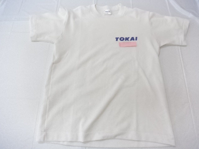 J25東海大学付属相模高等学校 体操服一式セット体操着シャツ+パンツ+