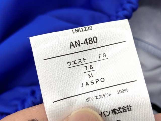 j22 湘南工科大学付属高校 体操服 体操着 シャツ+長袖ジャージ上下