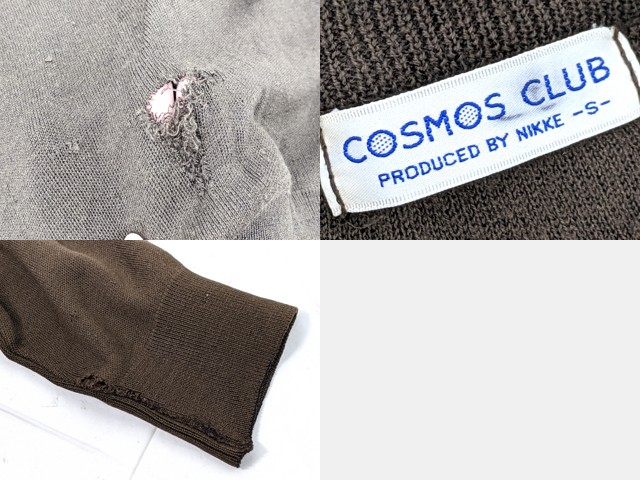 L47 京都府 ノートルダム女学院中学・高校 セーター+ジャンパースカート/yt2882【8HER】