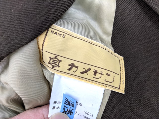 L47 京都府 ノートルダム女学院中学・高校 セーター+ジャンパースカート/yt2882【8HER】