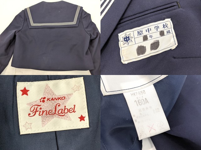 m86 福岡市立原中学校 冬服セーラー服+ジャンパースカート+スカーフ/yt3166【9DHE】