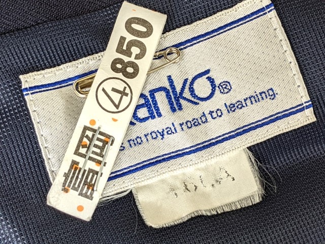 o37 千葉県 富岡中学校 ベスト+冬服スカート/yt3495【12LT】