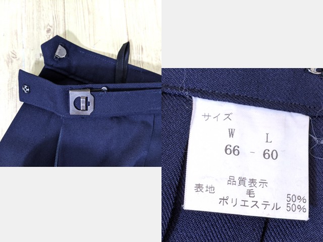 o37 千葉県 富岡中学校 ベスト+冬服スカート/yt3495【12LT】