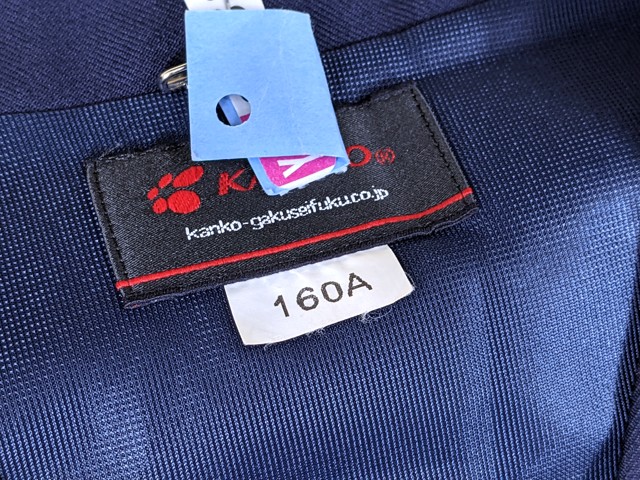 o37 千葉県 富岡中学校 ベスト+冬服スカート/yt3496【12PR】