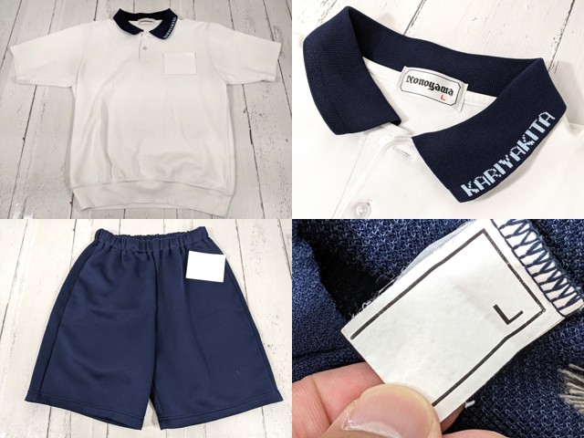 恵庭北高校 指定ジャージ 上下セット +指定ハーフパンツ