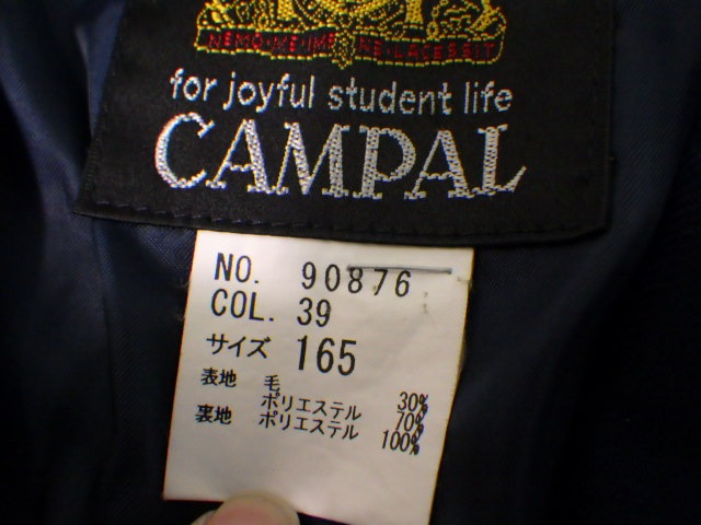 b81 大阪市立歌島中学校 ブレザー+冬服スカート/yt1805【25AF】 | 女子