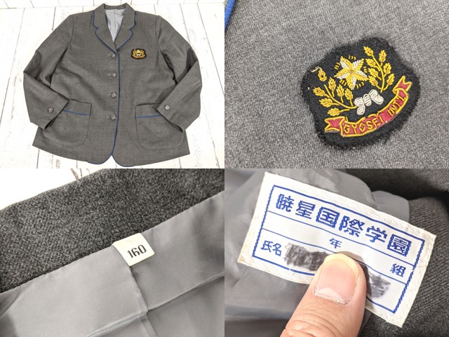 b36 千葉県 暁星国際中学校・高校 ブレザー+長袖シャツ+ベスト+セーター+ニットベスト+冬服・夏服スカート/yt4777【75JEV】