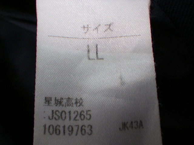 V63 愛知県 星城高校 ブレザー+半袖ポロシャツ+長袖シャツ+セーター+冬