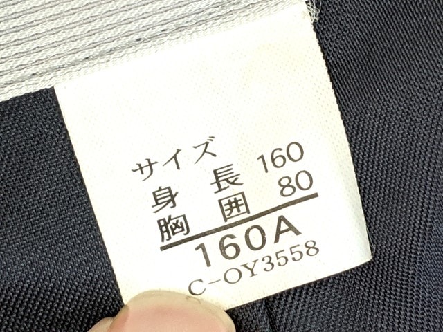 o37 千葉県 富岡中学校 ベスト2点+夏服スカート/yt3499【12WR】