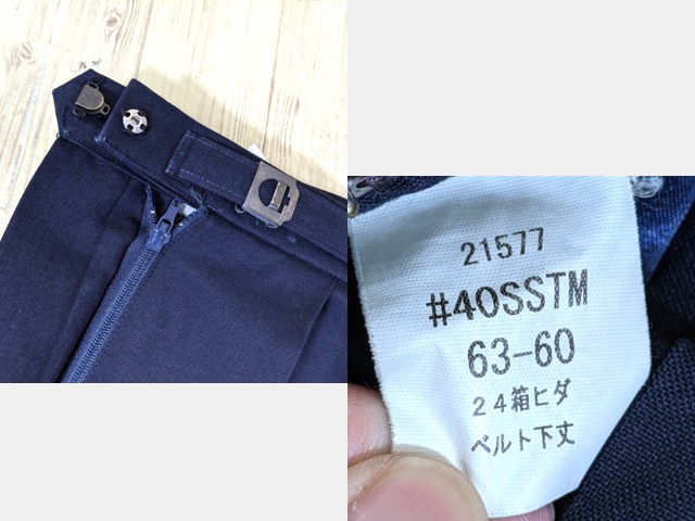 o37 千葉県 富岡中学校 ベスト2点+夏服スカート/yt3499【12WR】