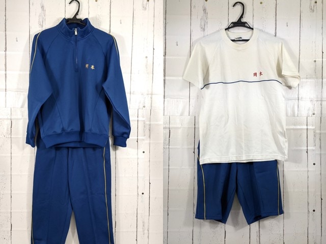 T2093 兵庫県立伊丹北高校 体操服 体操着 半袖シャツ+ハーフパンツ+